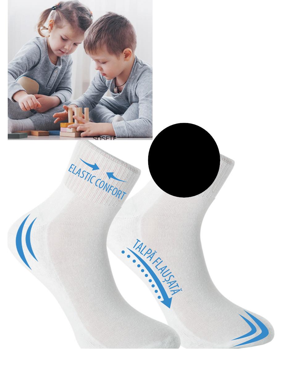 Extreme sport kids black