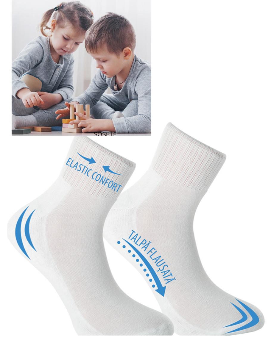 Extreme sport kids white