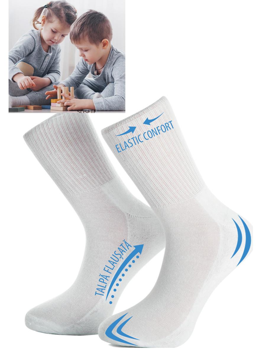 Sport energy kids white
